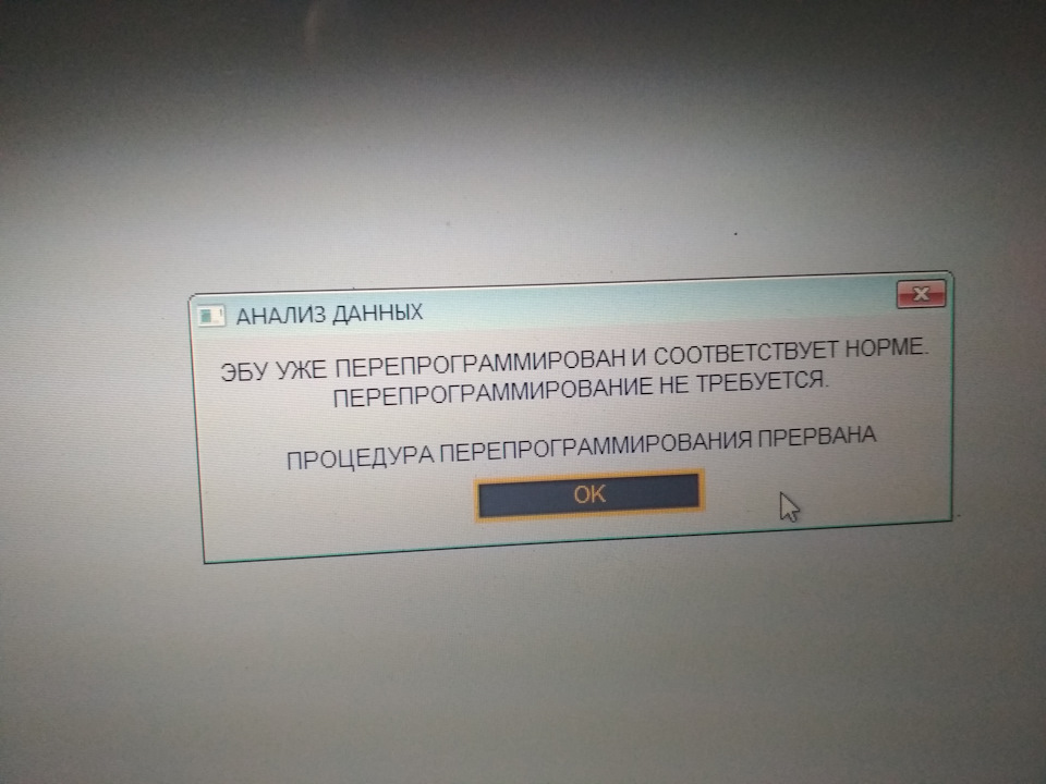 isk код рено что это. eb20bf5s 960. isk код рено что это фото. isk код рено что это-eb20bf5s 960. картинка isk код рено что это. картинка eb20bf5s 960. Купил на алиэкспресс (ссылка) ключ карту за 36$. Качество ключа так себе, батарейка в ключе слишком толстая, аж корпус распирает, а поставишь такую же как в оригинальном ключе — не будет контактов касаться.UPD: понадобился еще один ключ, нашел за 28.2$ www.aliexpress.com/item/2…Key-auto/32542794833.html