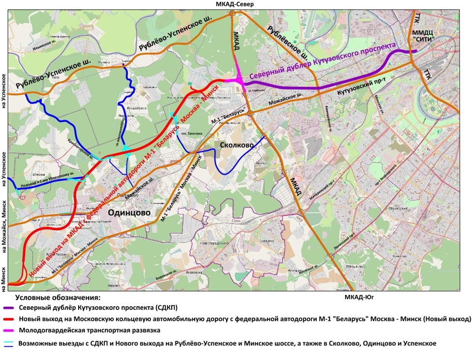 Одинцово 1 генеральный план