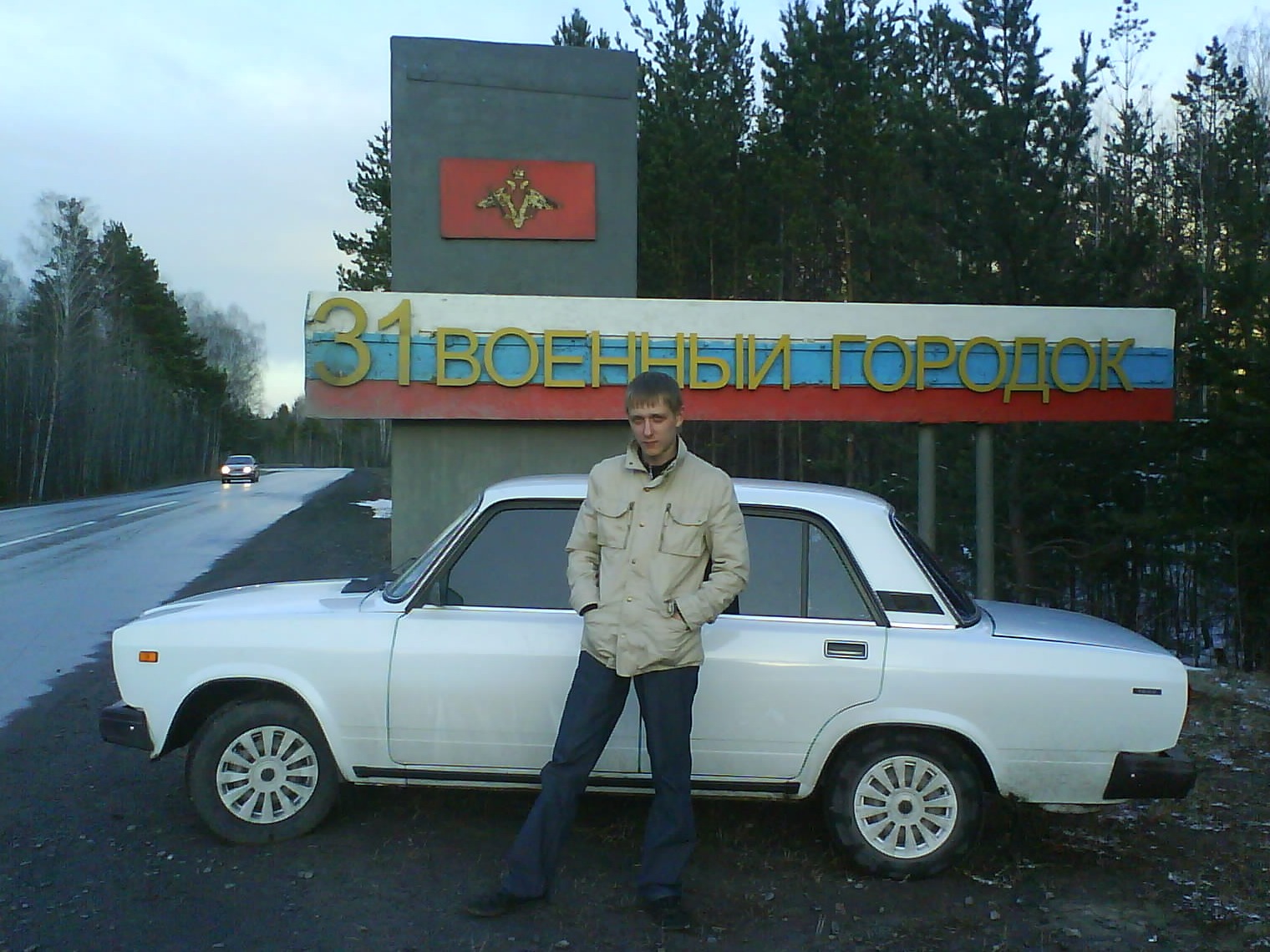 Я снова дома… — Lada 21074, 1,6 л, 2004 года | просто так | DRIVE2