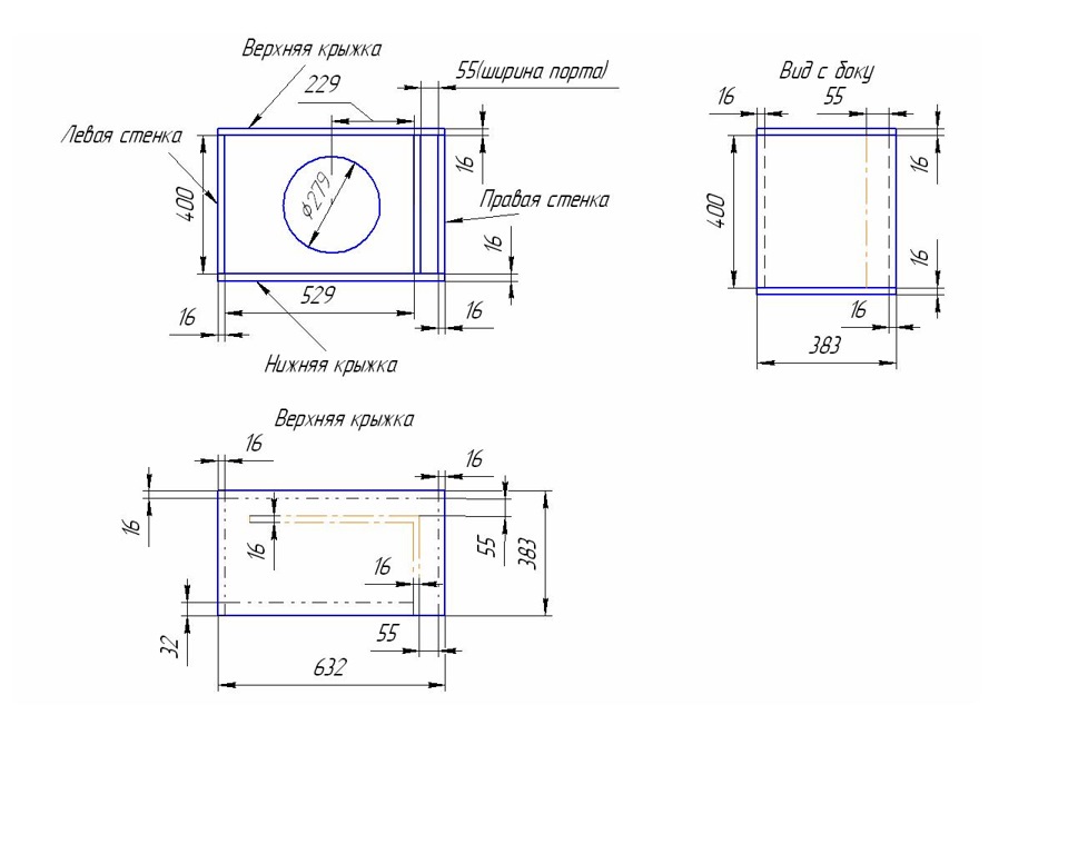 Короб для динамиков 16 см чертеж