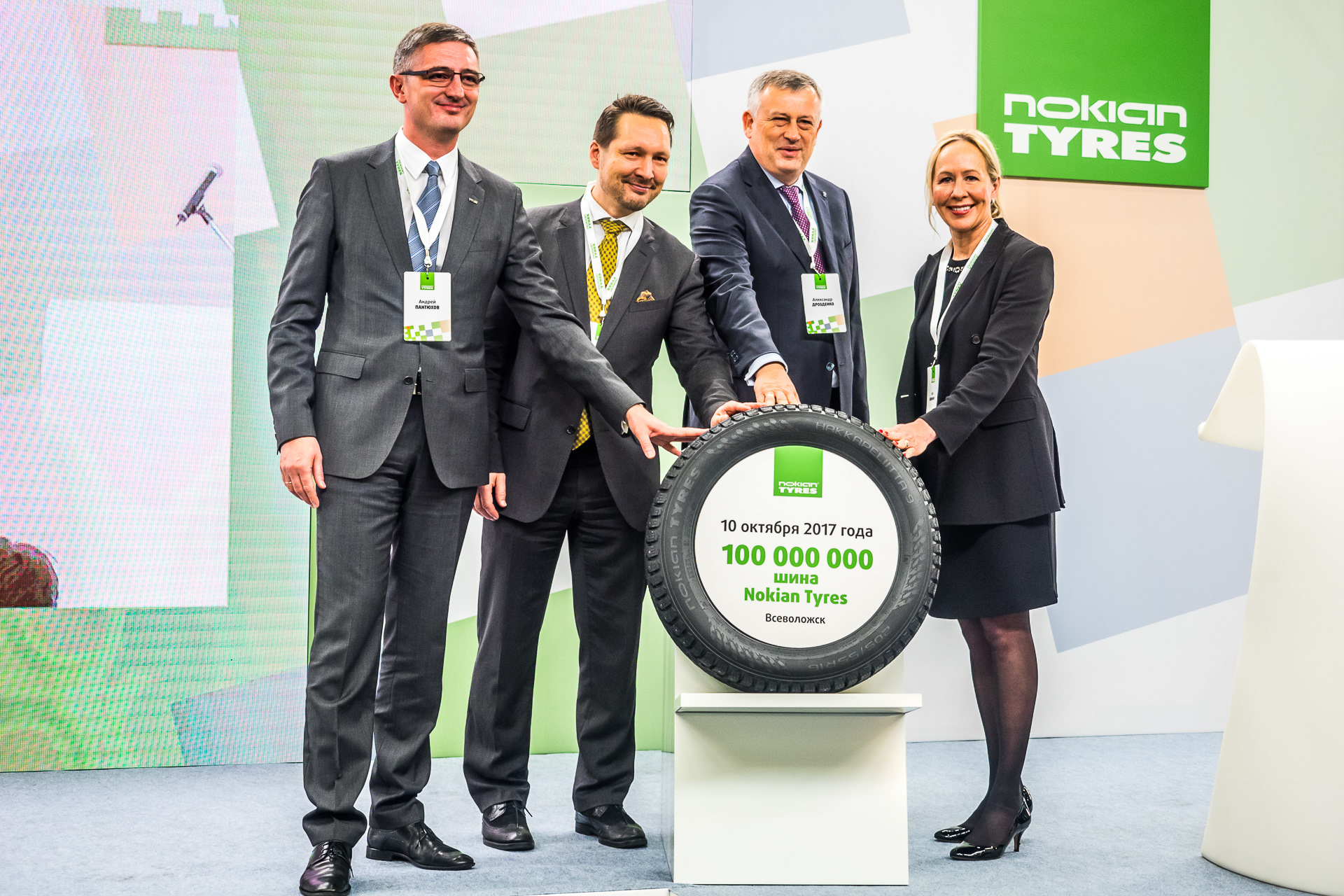 Nokian tyres autograph aqua 3 suv отзывы. Nokian Tyres. Nokian Tyres Russia. Шинный завод Нокиан в России. Финский концерн Nokian Tyres.