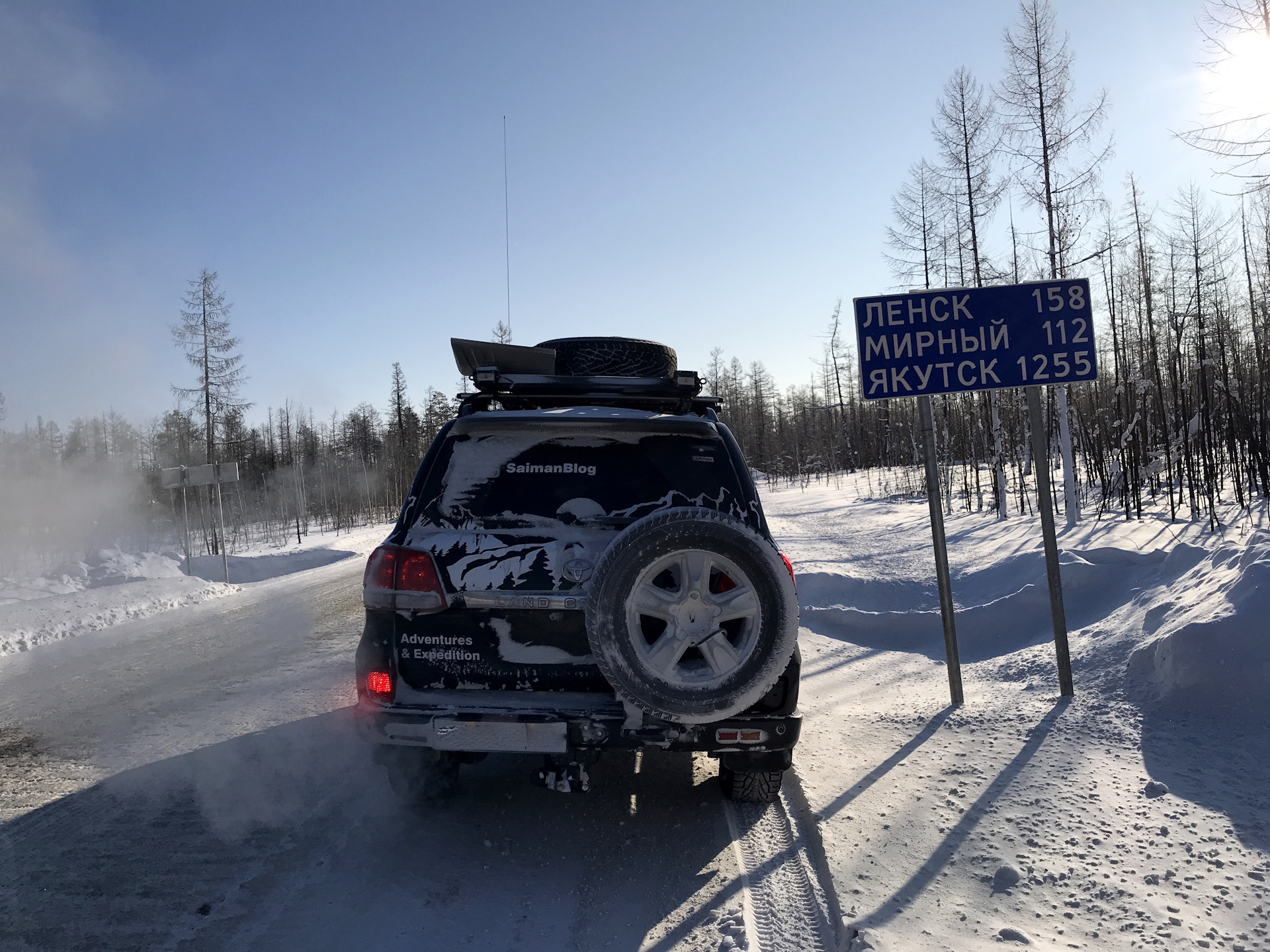 Машины в Якутии зимой