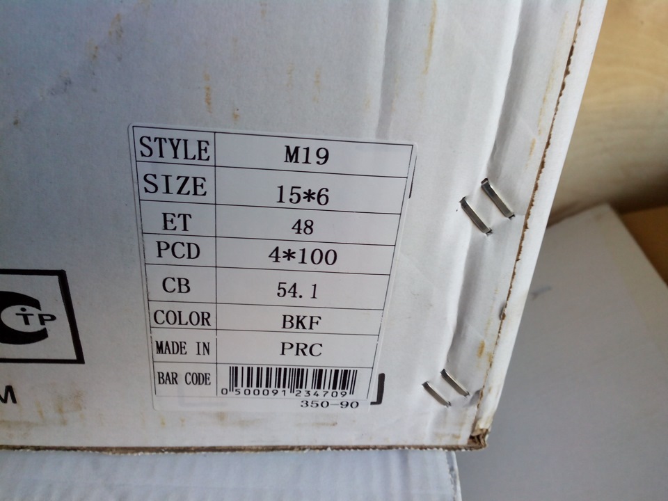 Захотелось красоты или диски R15 — Hyundai Solaris, 1,6 л, 2013 года ...