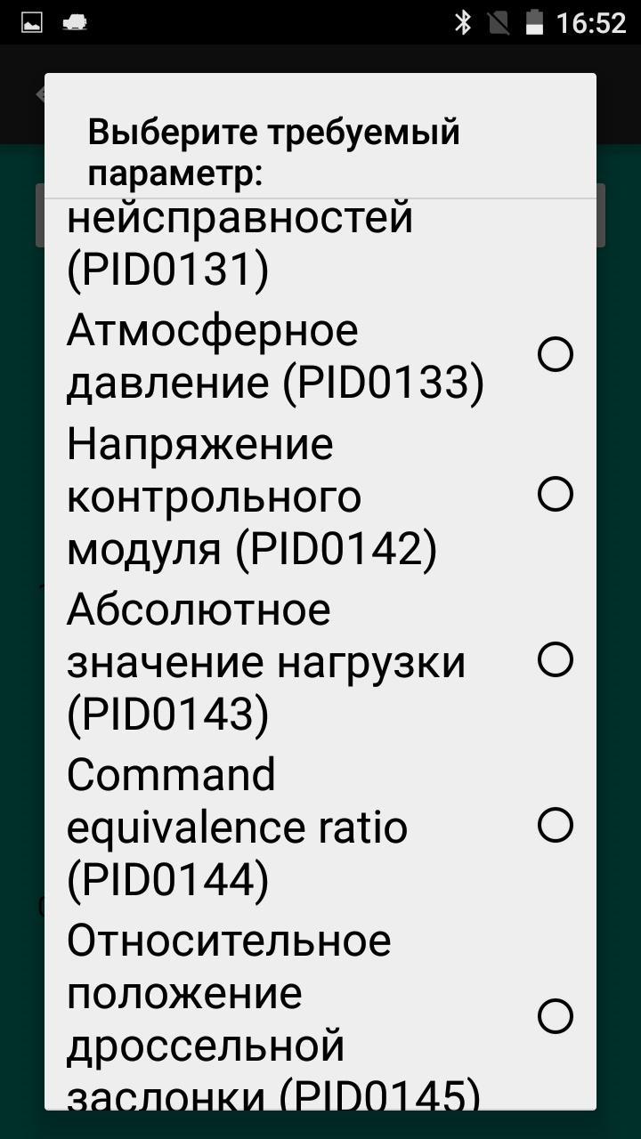 Фото в бортжурнале Renault Duster (1G)