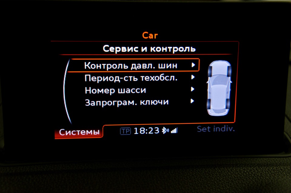 Как отключить tpms на ауди q7