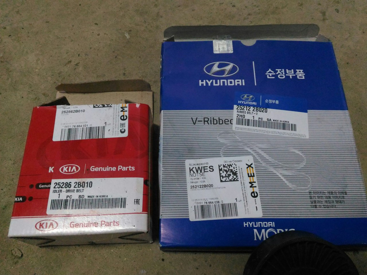 36a10b5 28a3b8 4a3b5. 252862b010 Hyundai/Kia. Kia 25286-2b010. Hyundai/Kia 24350-2b010. Hyundai/Kia 25286-2b000.