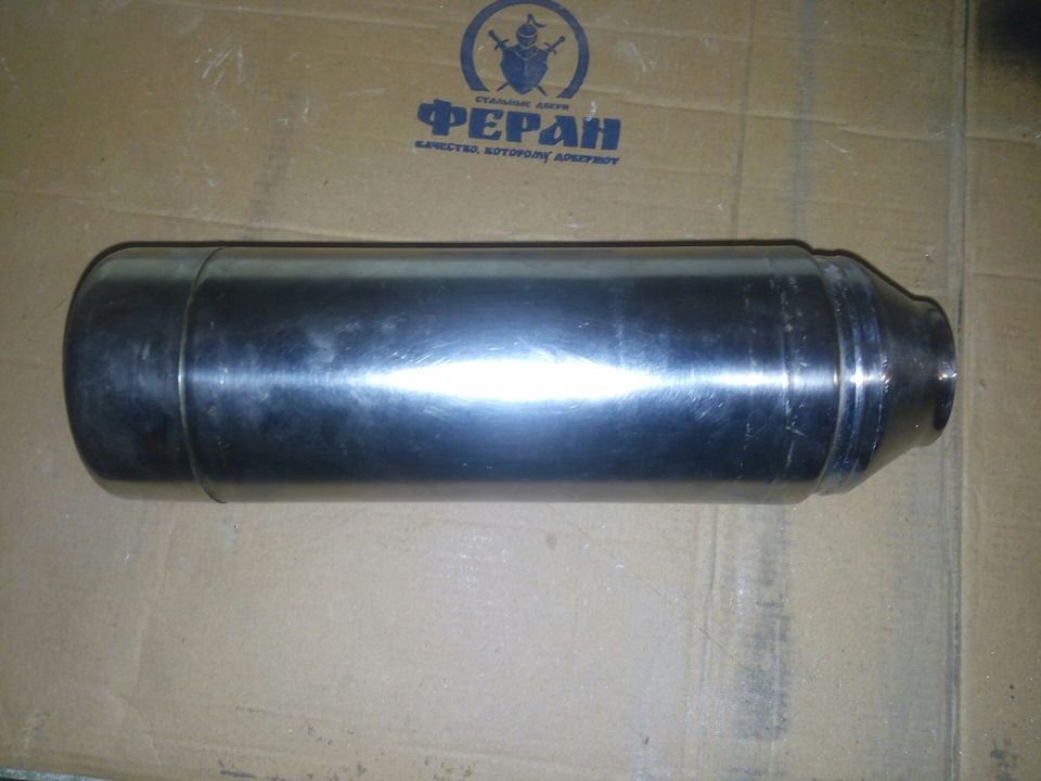 Насадка на глушитель из термоса — DRIVE2