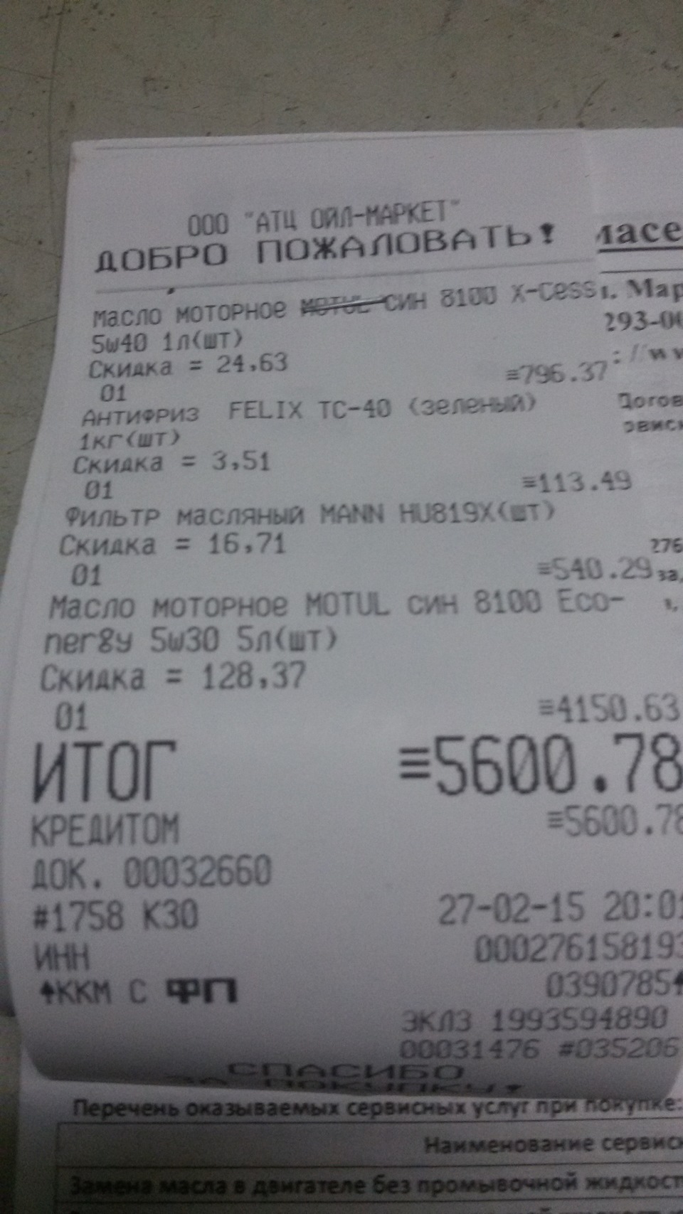 Что будет если вместо масла 0w30 залить 5w40. Смотреть фото Что будет если вместо масла 0w30 залить 5w40. Смотреть картинку Что будет если вместо масла 0w30 залить 5w40. Картинка про Что будет если вместо масла 0w30 залить 5w40. Фото Что будет если вместо масла 0w30 залить 5w40