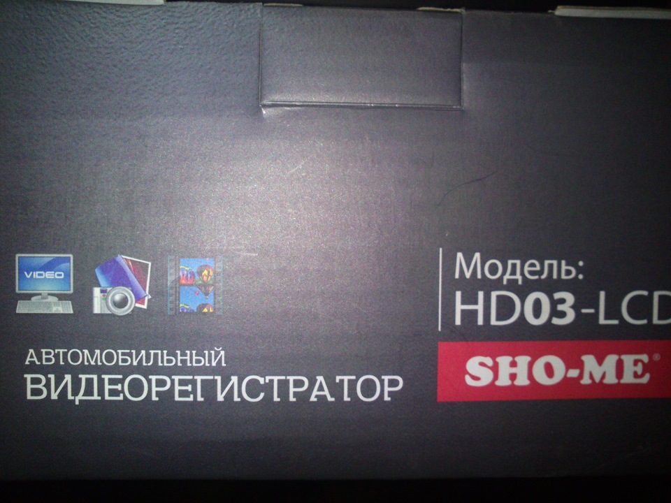 Видеорегистратор sho me hd03 lcd инструкция