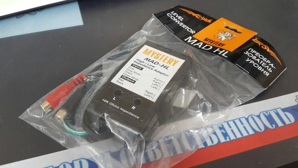 MADHL Конвертор уровня MYSTERY | Запчасти на DRIVE2