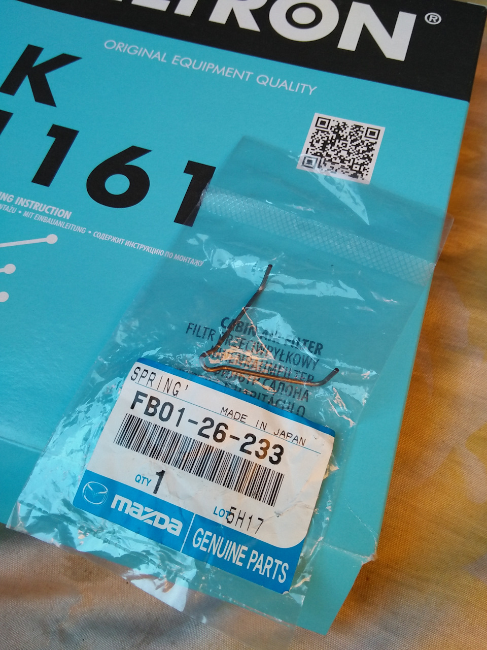 Замена задних тормозных колодок — Mazda 6 (2G) GH, 2 л, 2008 года