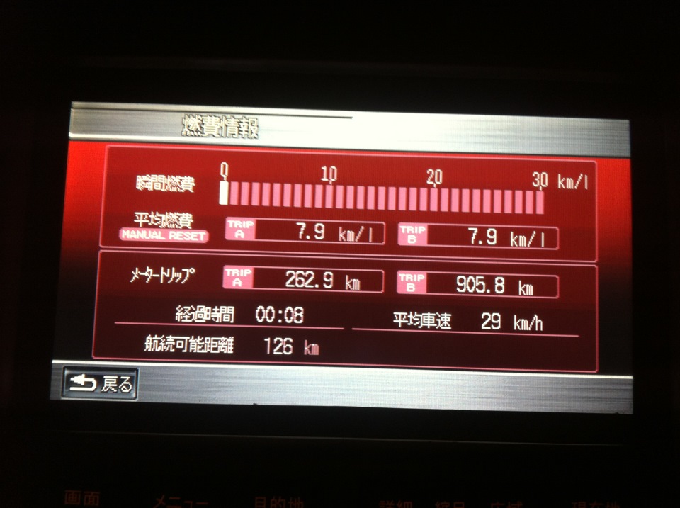 Сенсорная магнитола хонда аккорд 8. Honda accord 9 штатная навигация. Навигация аккорд. Навигация аккорд. Bluetooth accord 8.