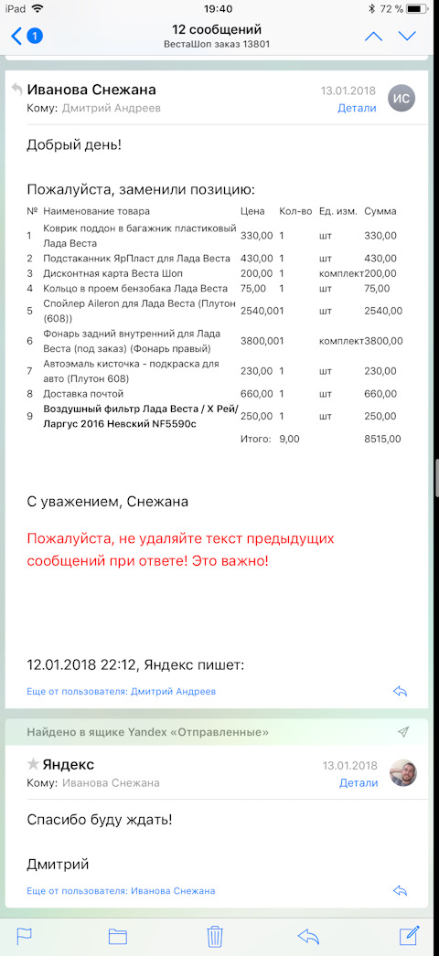 3800001 Ремкомплект, подвеска колеса LEMFORDER | Запчасти на DRIVE2
