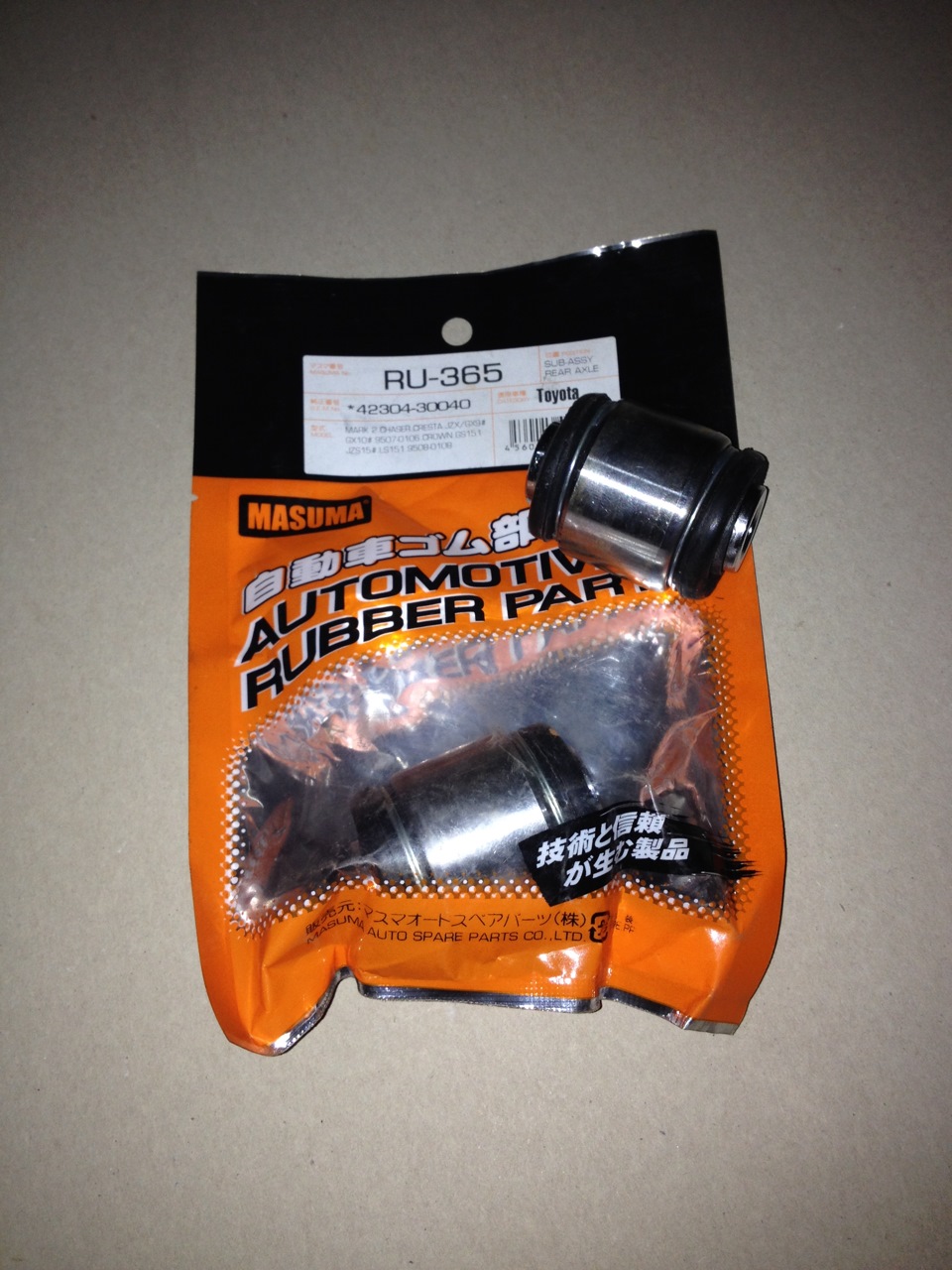 ---Прикупил сайлентблоки и не только--- — Toyota Mark II (100), 2 л ...