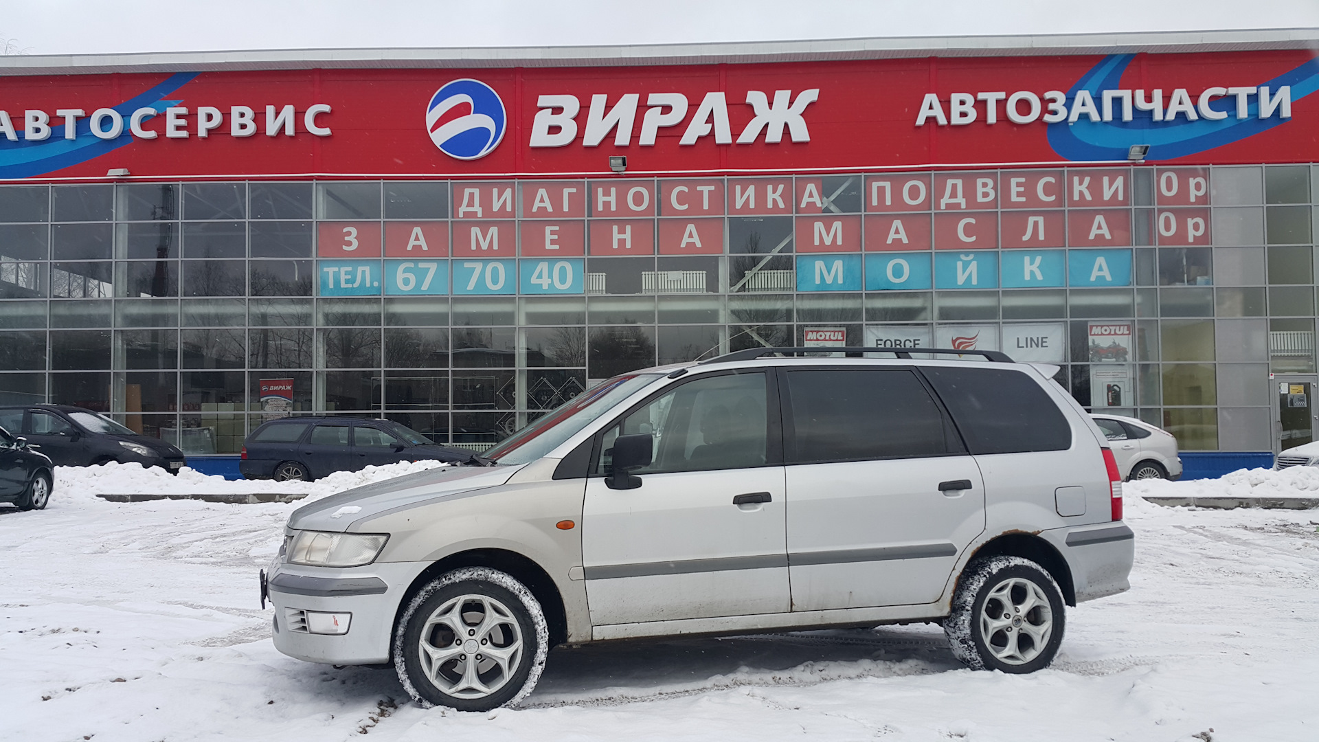 Саранск номер телефона. Автосервис Вираж. Вираж автозапчасти. Автосервис Вираж Зеленоград.