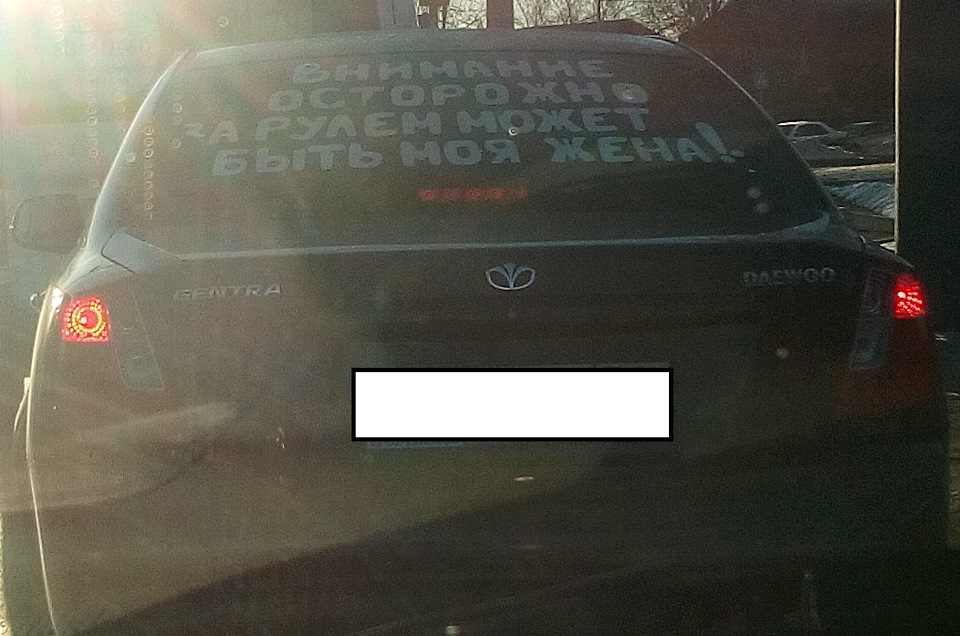 Photo from the logbook Lada Vesta (1G)