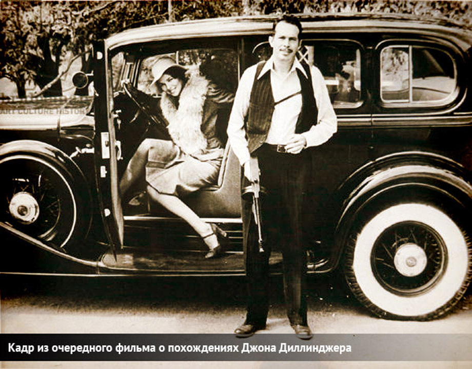 Машина мафии 70 годов. Смотреть фото Машина мафии 70 годов. Смотреть картинку Машина мафии 70 годов. Картинка про Машина мафии 70 годов. Фото Машина мафии 70 годов