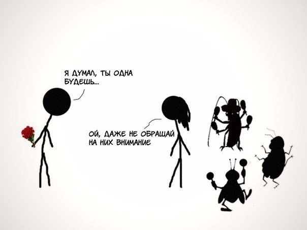 Картинка с надписью даже не думай