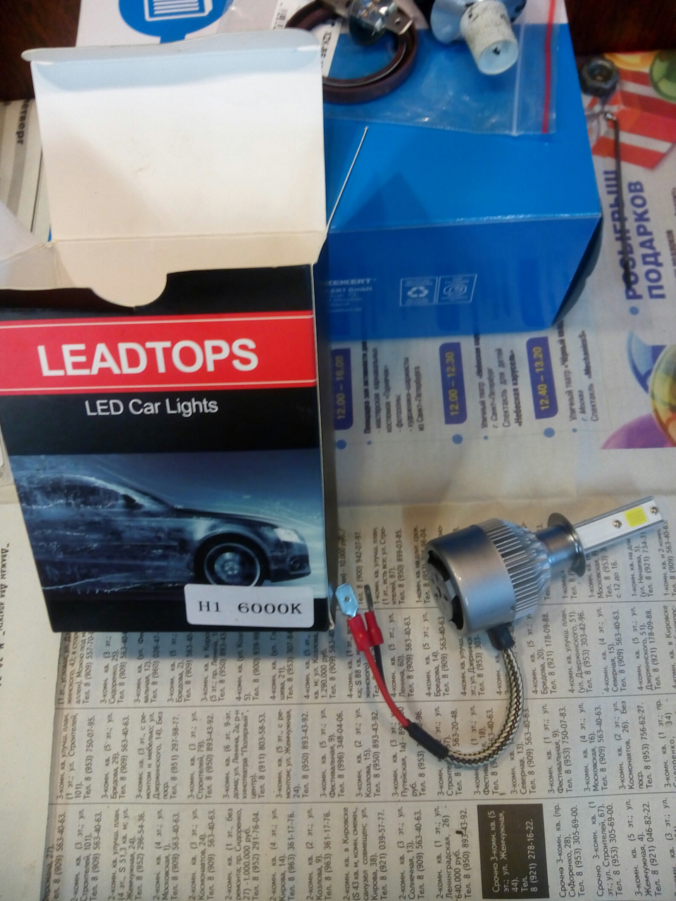 Led лампы в дальний — Ford Focus III Hatchback, 1,6 л, 2012 года |  аксессуары | DRIVE2