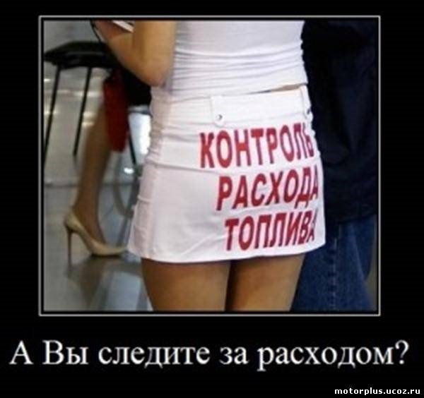 Расход топлива в прогреве холодного двигателя! — ИЖ Москвич 412, 1,8 л ...