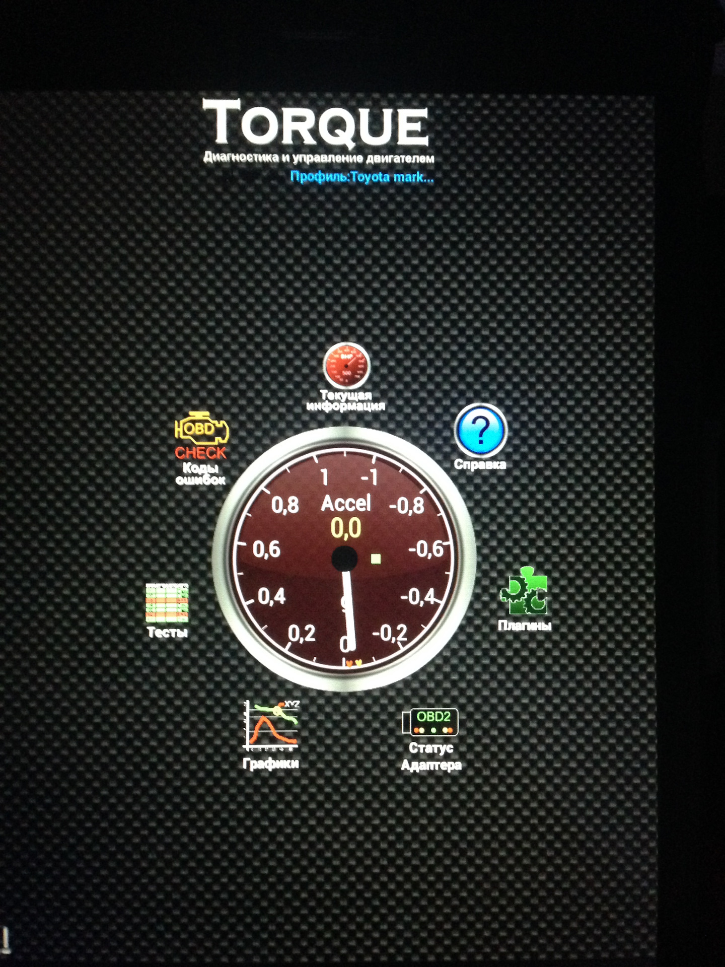 Torque как подключить. Torque подключение к Toyota. Torque Pro