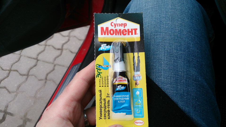 Фото в бортжурнале Opel Astra H