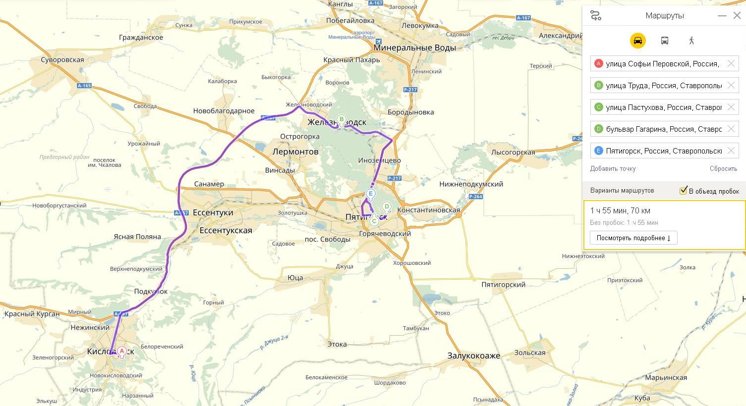 Карта минвод кавказа с городами подробная