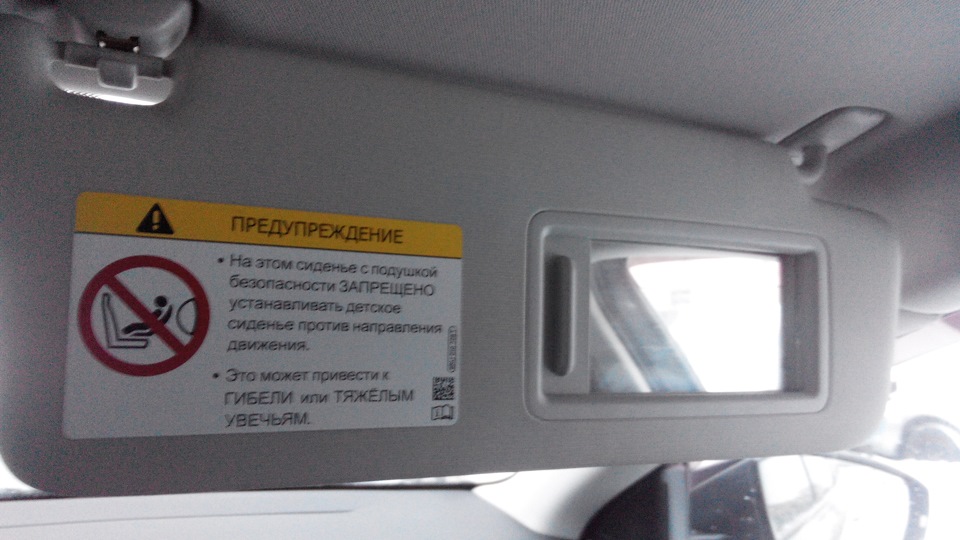 Солнцезащитный козырёк — жду совет. — Skoda Octavia A7 Mk3, 1,4 л, 2013 ...