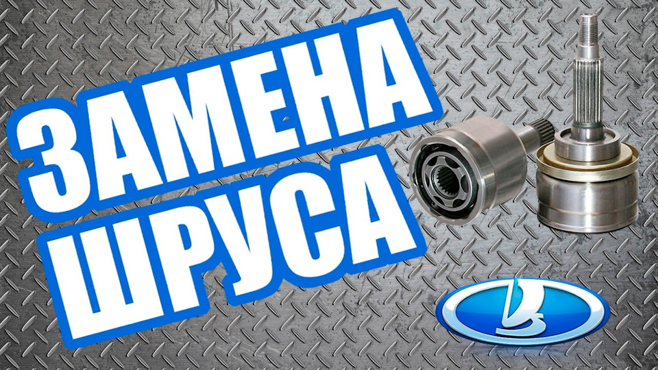 "Слышу звон… но не знаю где он…" — Lada Калина хэтчбек, 1,6 л, 2006 ...