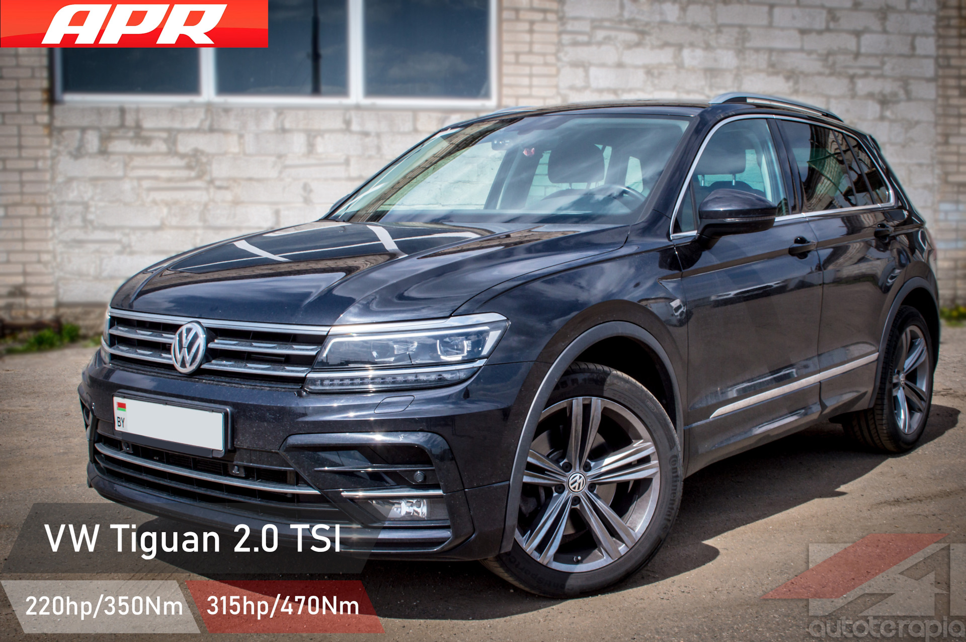 Чип-тюнинг VW Tiguan 2.0 TSI (CHHB) — Автотерапия на DRIVE2