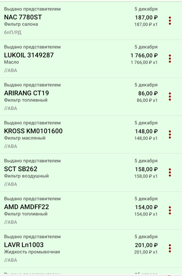 что под капотом хендай акцент