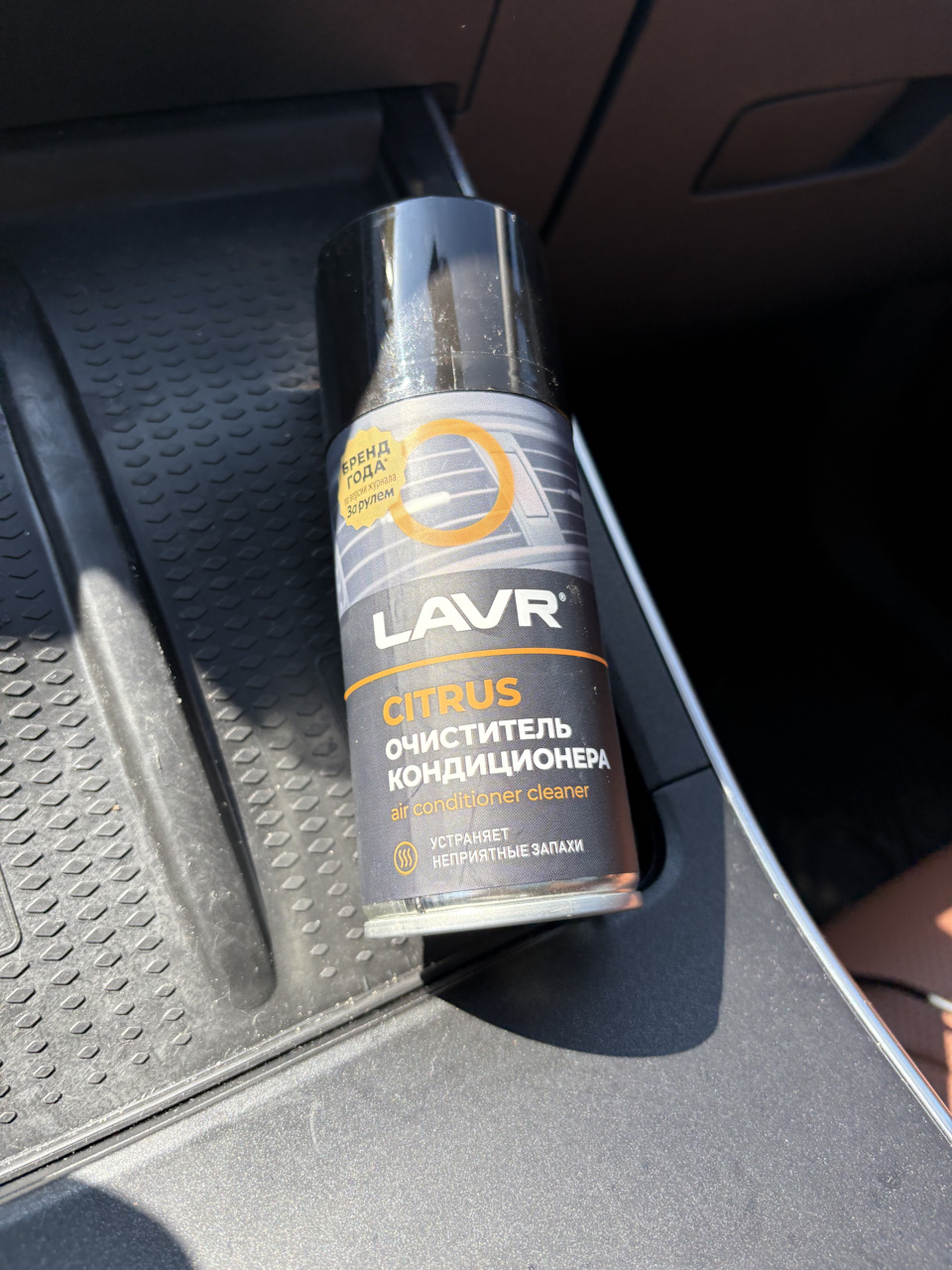 Фото в бортжурнале Omoda C5