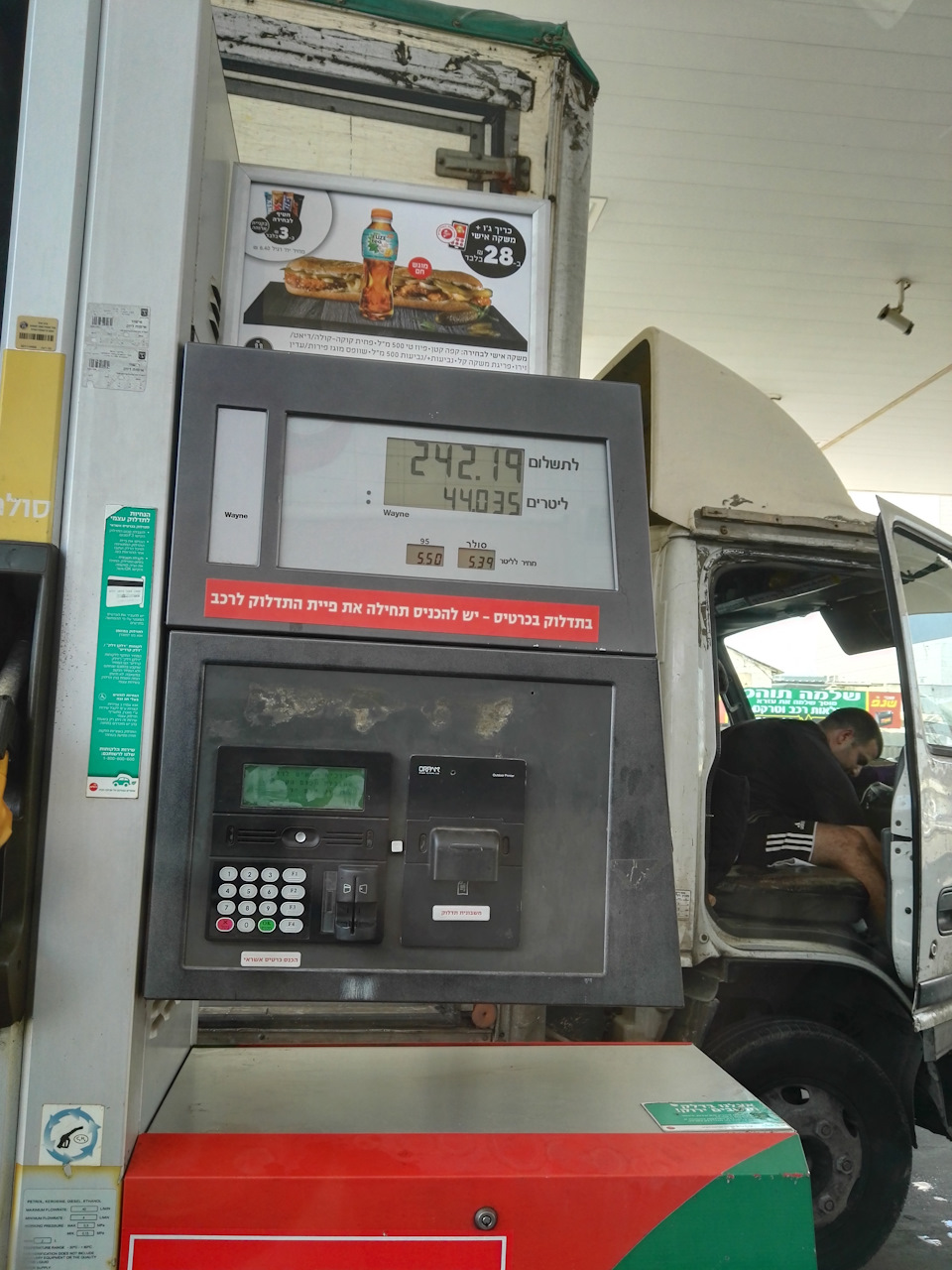 Первый замер расхода топлива. — Suzuki SX4 (2G), 1,4 л, 2017 года ...