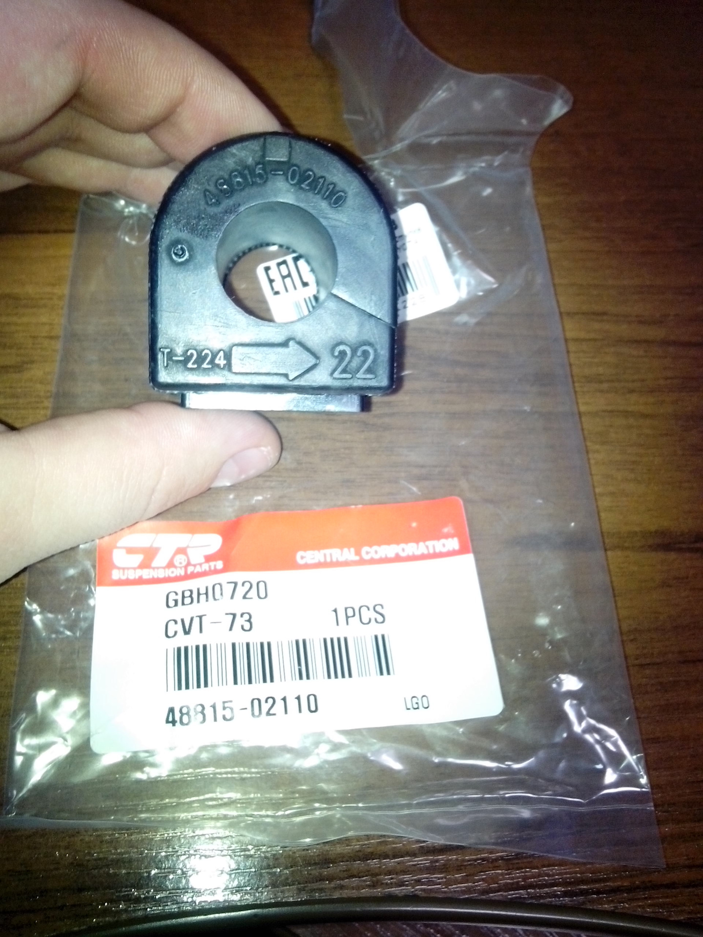 Втулка стабилизатора vesta переднего полиуретан (шт) (845006748). Втулка стабилизатора vesta переднего полиуретан (шт) (845006748). Скоба втулки стабилизатора веста. Втулки стабилизатора лада веста. Втулка переднего стабилизатора лада веста артикул.