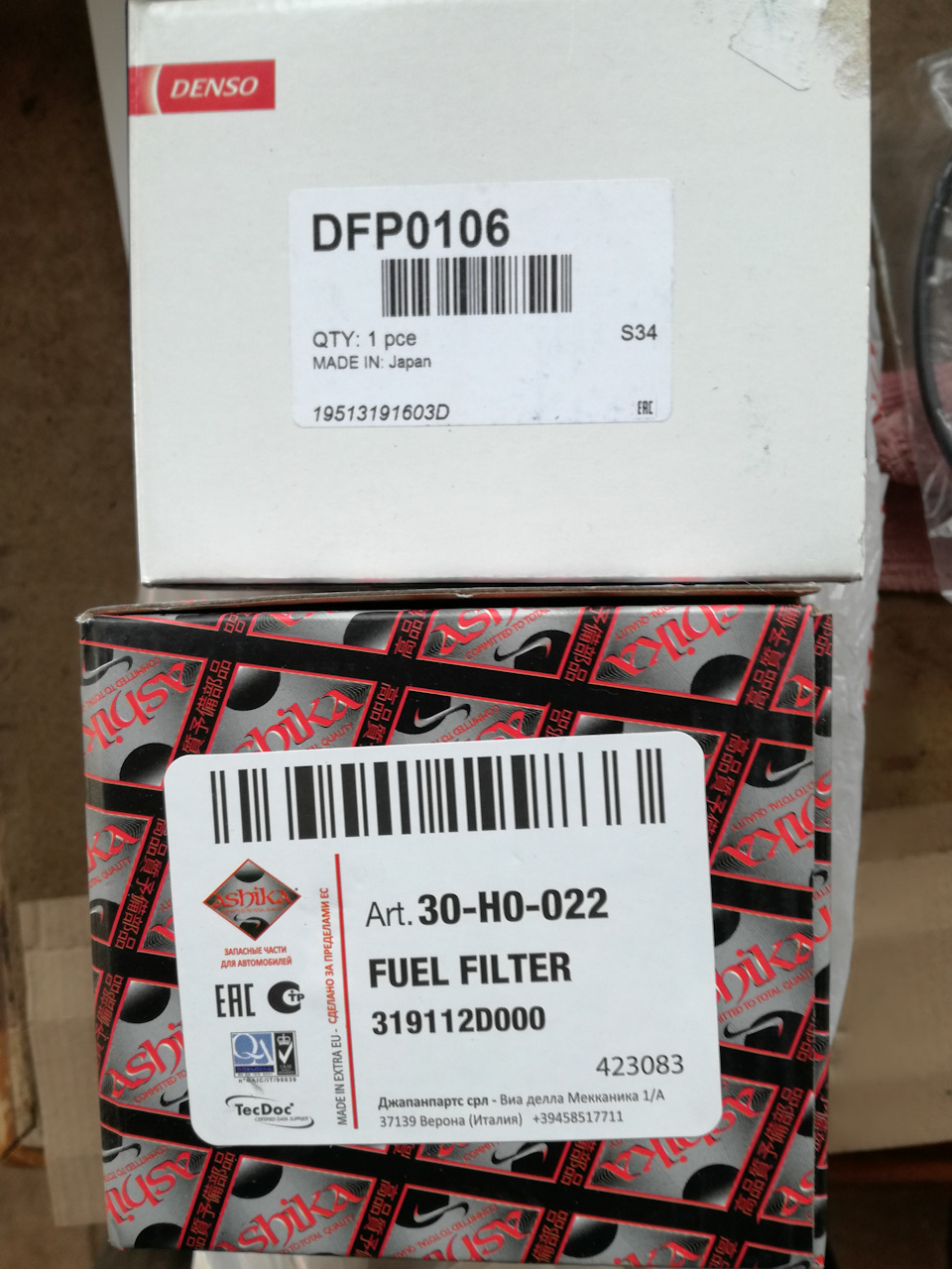 DFP0106 Комплект насоса и фильтра DENSO | Запчасти на DRIVE2