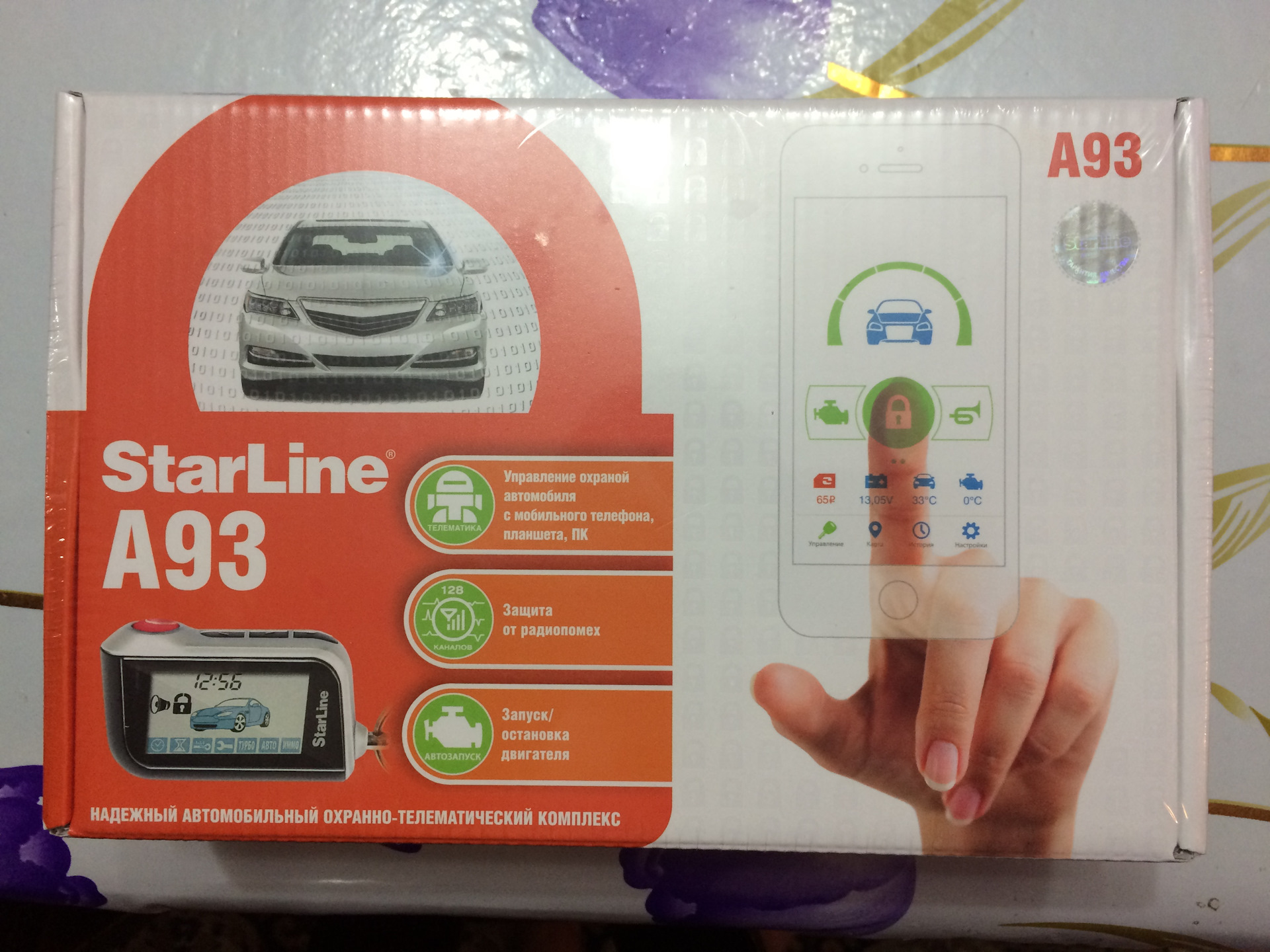 starline a 93