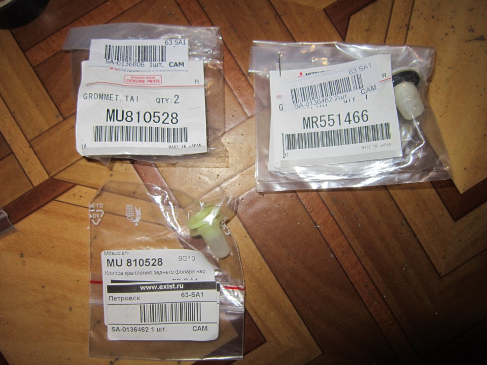 MR551466 Втулка Mitsubishi | Запчасти на DRIVE2