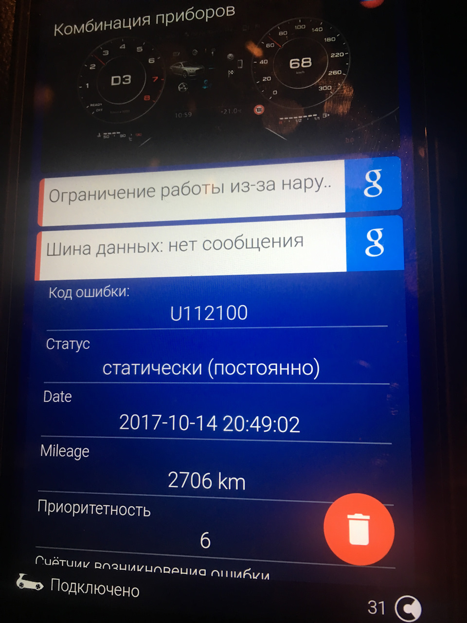 Фото в бортжурнале Volkswagen Tiguan (2G)