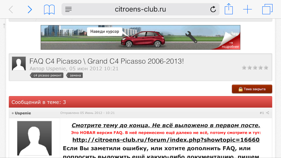 Index php new ru. JBD Club форум.
