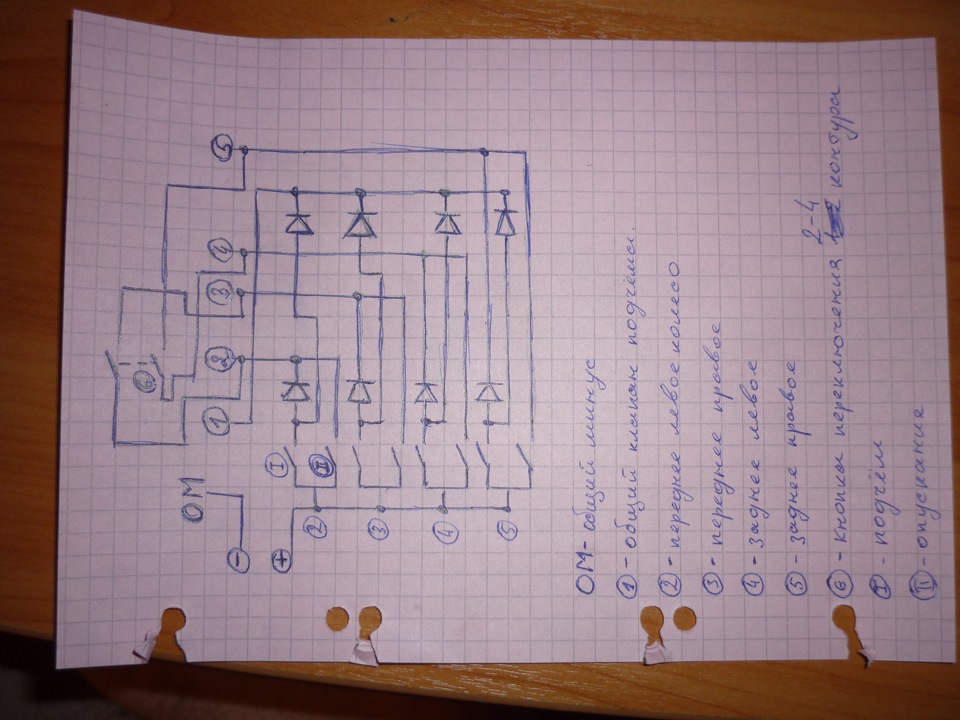 Кзр регада схема подключения