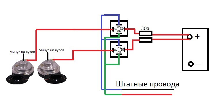 Схема подключения звукового сигнала на гольф 2