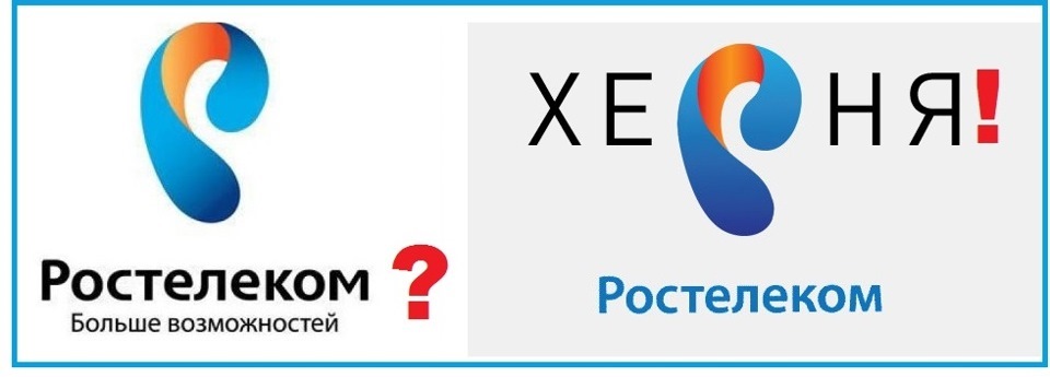 Карта ростелекома для интернета