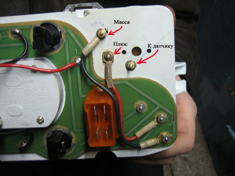 Не работают указатели температуры топлива. Датчик уровня топлива ВАЗ 2107 на приборной панели. Тахометр Газель 3302. Датчик температуры на приборной панели ВАЗ 2107. Распиновка приборки 2107.