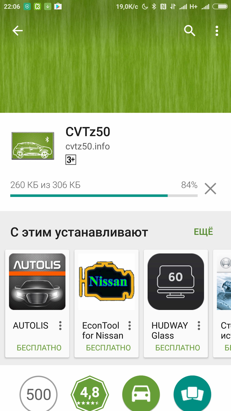 Фото в бортжурнале Nissan Qashqai (1G)