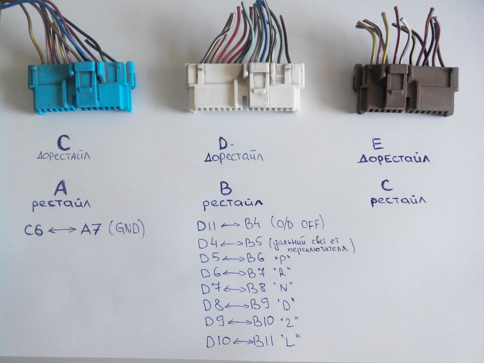 перепиновка разъема тойота