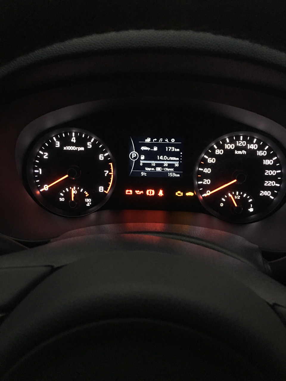 расход — KIA Sportage (4G), 2 л, 2016 года | заправка | DRIVE2