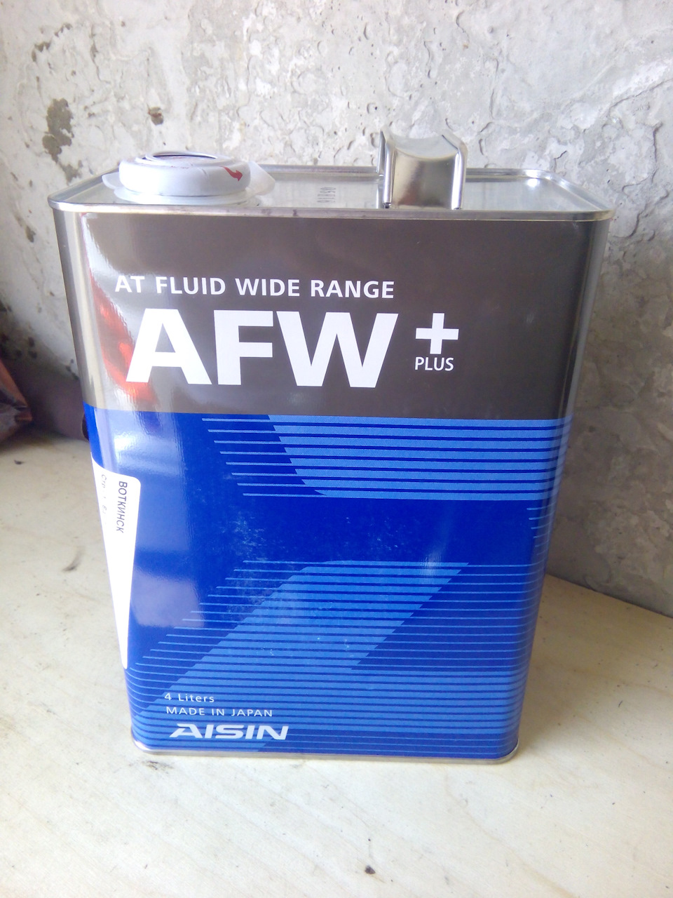 Atf afw. Atf6004 AISIN. АТФ Айсин AFW+. AISIN AFW+ 1л артикул. ATF wide range AFW+.