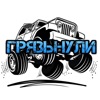 Как в ниве сделать кровать. ebe9302s 100. Как в ниве сделать кровать фото. Как в ниве сделать кровать-ebe9302s 100. картинка Как в ниве сделать кровать. картинка ebe9302s 100. Фотки сделал, теперь более серьёзно попробую рассказать, как сделан спальник и багажный отсек.