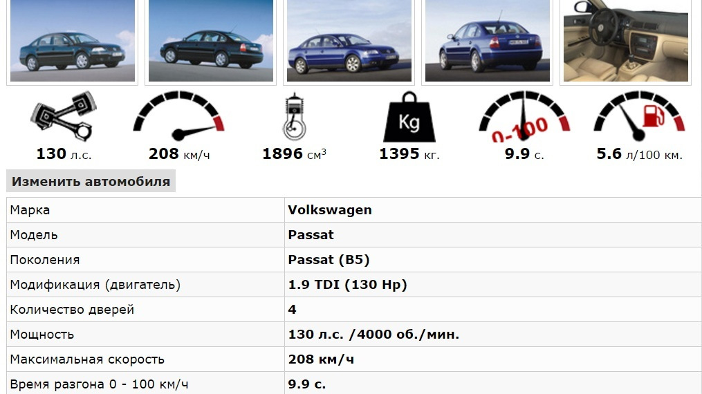 мощность автомобильных. мощность двигателя транспортного средства. мощность двигателя к кв. мощность автомобильных. формула расчета мощности двс.