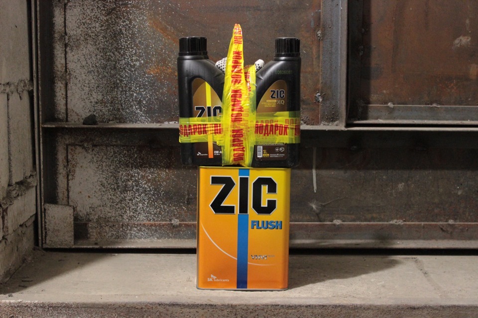 Zic flush. Zic flush